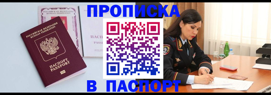форма 3 в Истре